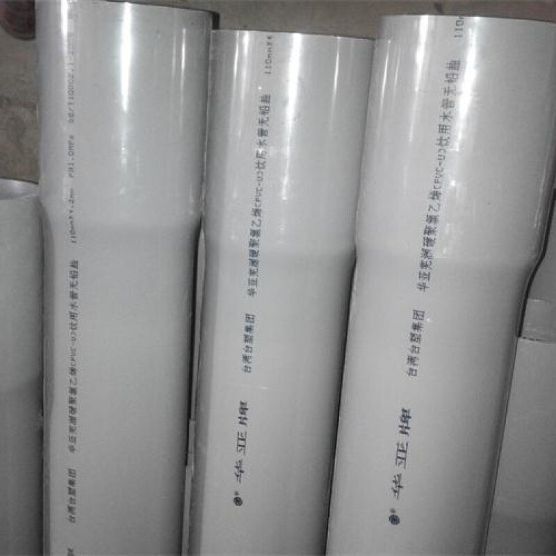 适用华亚UPVC华亚管南亚管华亚管饮用水管32 50 63 75 90 110 140 160 20*厚度2.0mm(2.0MPA)