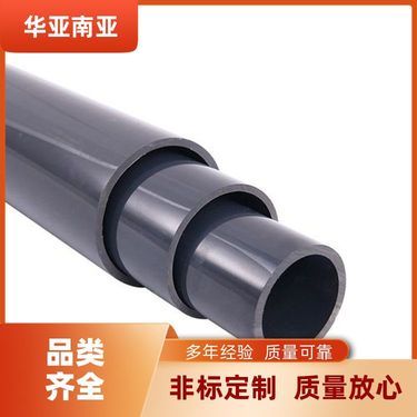 四川自来水管道