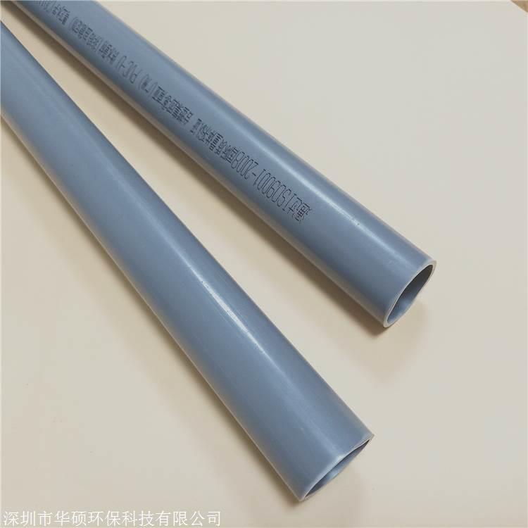 南亚耐酸碱给水pvc-u直管 直径20-630mm 工业排水upvc管道
