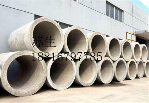 水泥管规格报价 厂家