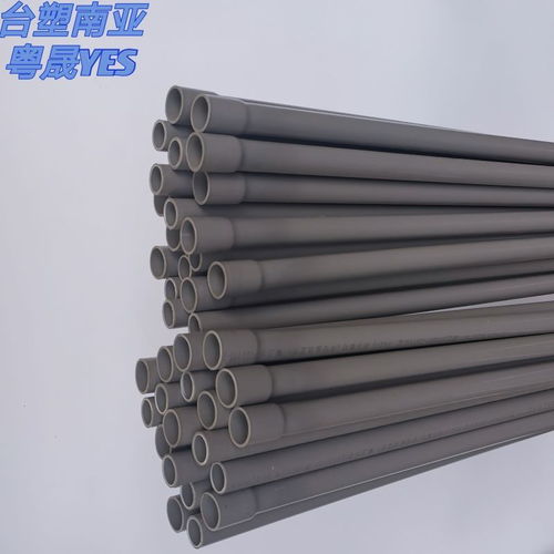 南亚upvc管道 南亚pvc饮用水管 贵州南亚管材批发