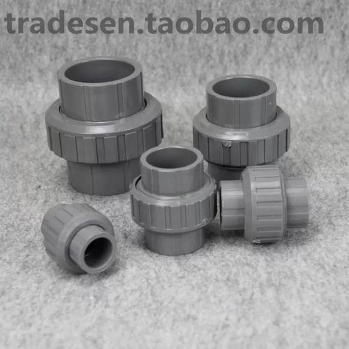 塑料upvc给水管件 台塑南亚 pvc活接头 塑料水管由令接头 pvc活接 -