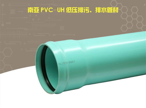 南亚pvc uh管 高性能市政工业排污管道 排水管