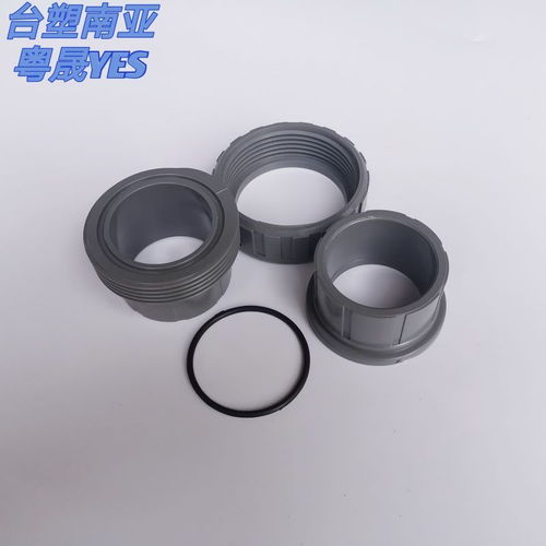 南亚upvc管道 南亚pvc饮用水管 贵州南亚管材批发