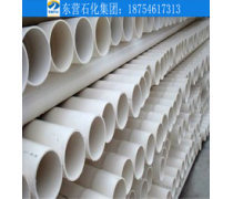 台塑南亚热卖促销