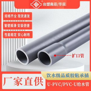 南亚自来水管道系统 现状、挑战与未来展望