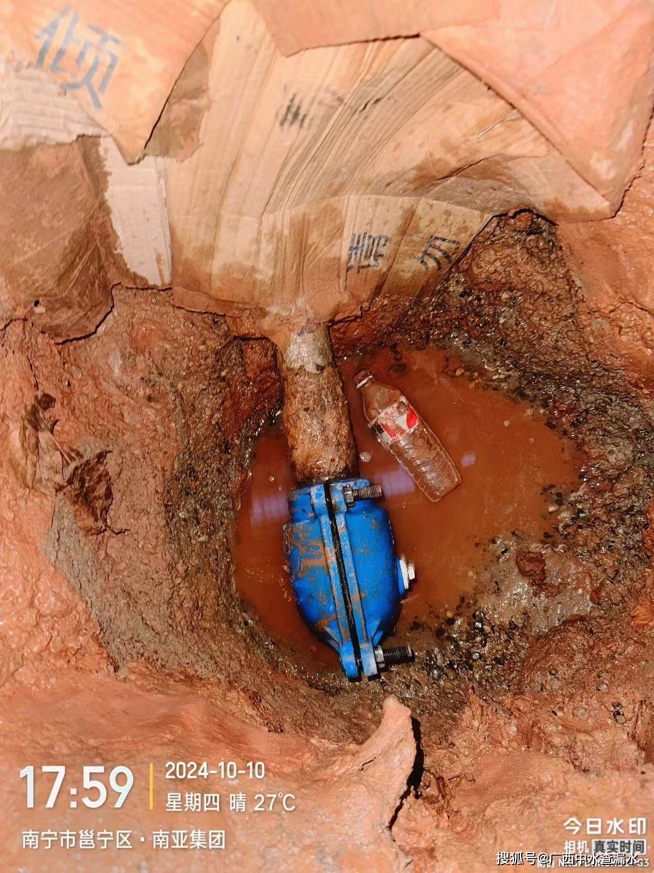 广西南亚电器地下水管漏水维修与管道维护指南